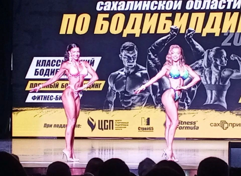 10 октября в МБУ ЦНК «Радуга» прошёл Чемпионат Сахалинской области по бодибилдингу — со...