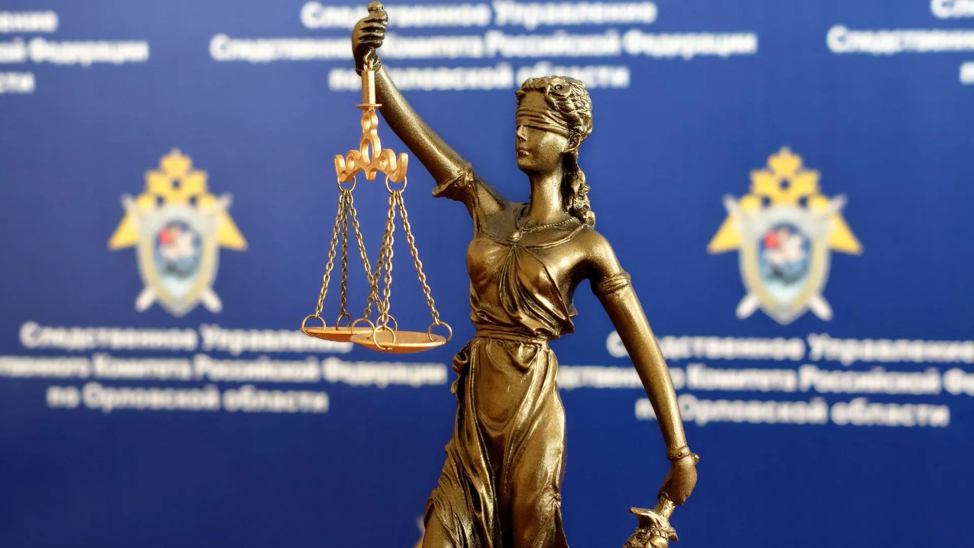 ❗️В Орловской области адвокат осужден за покушение на мошенничество