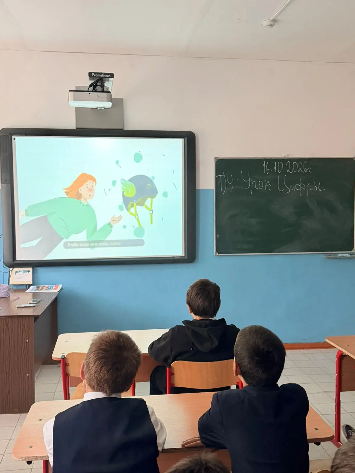 📆 15.10.2026г.
