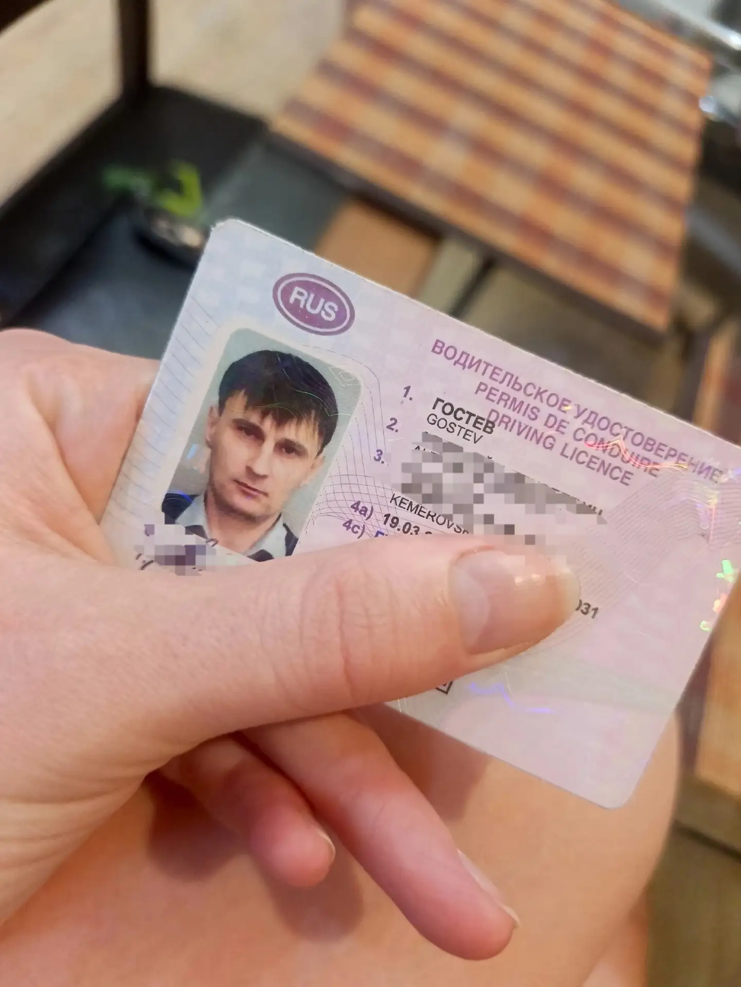 Найдено портмоне