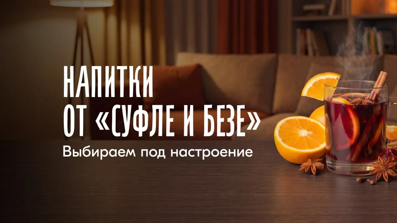 Осенью руки так и тянутся к чему-то горячему ☕️