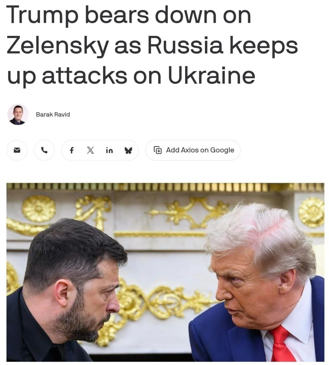 Трамп предлагает начать с прекращения ударов по НПЗ