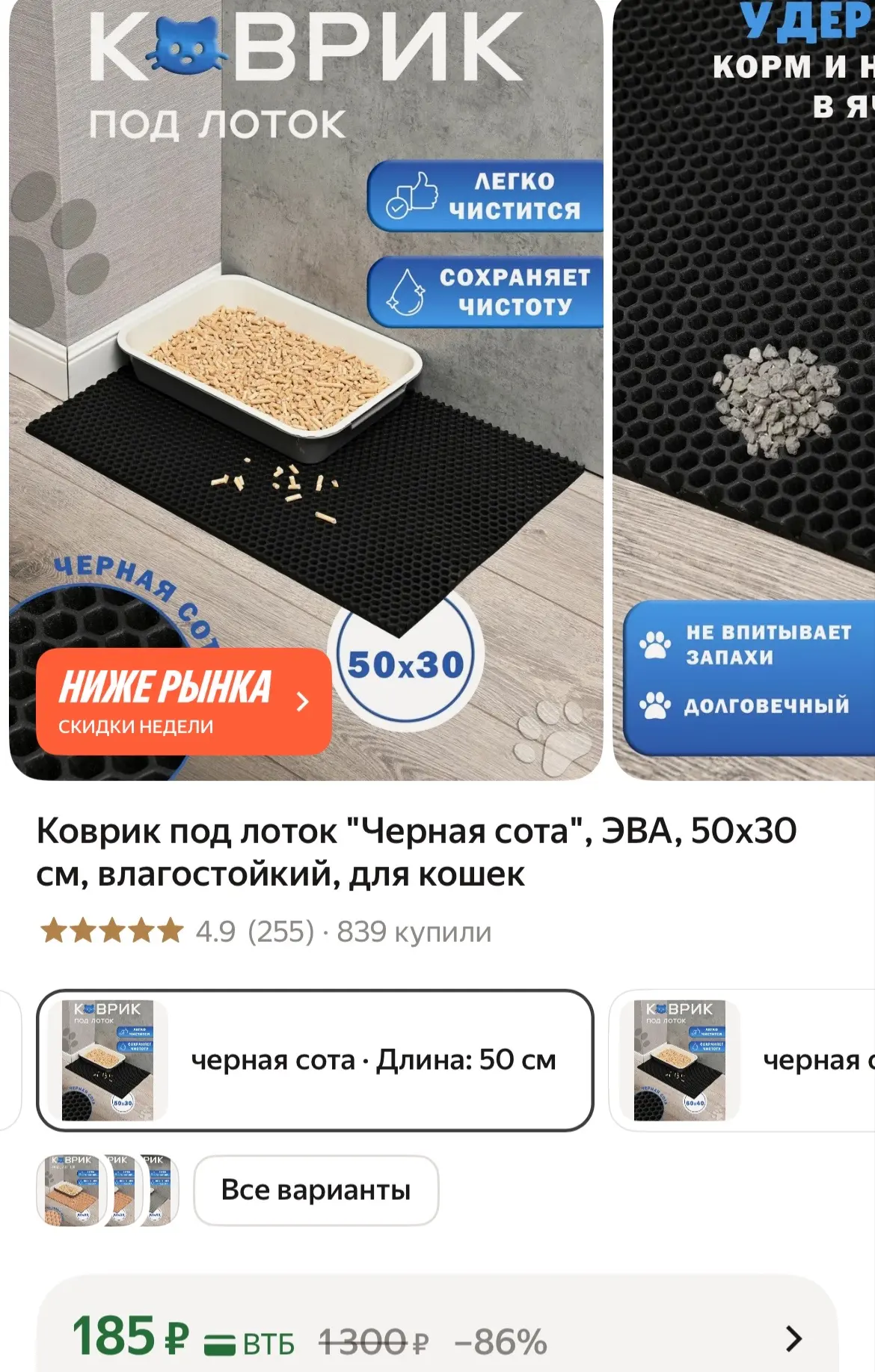 https://market.yandex.ru/cc/BS6p39