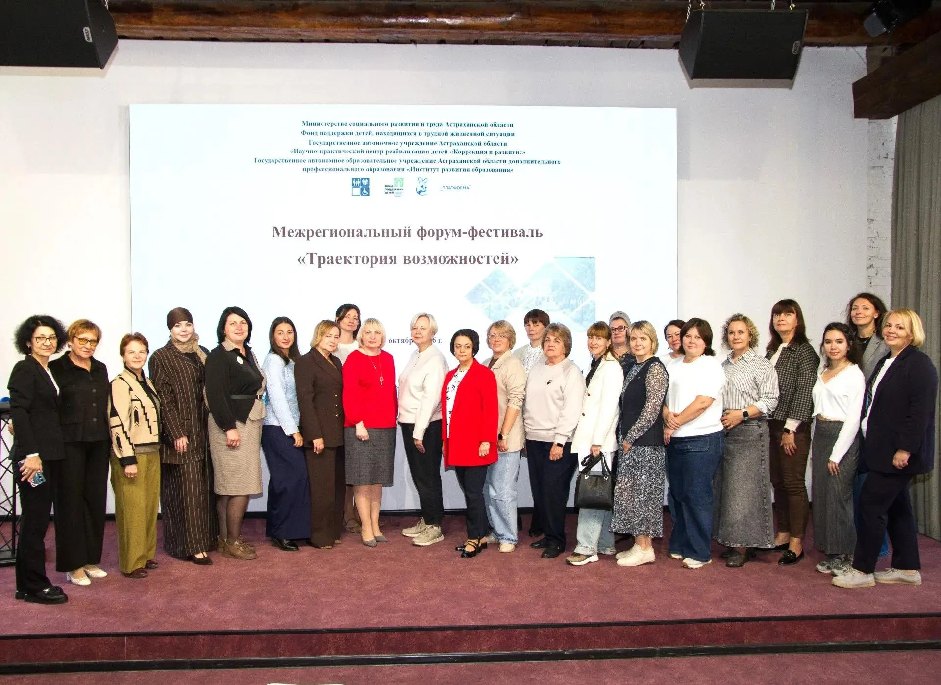 ⚡️  Новые подходы к поддержке семей: приморские специалисты перенимают опыт коллег