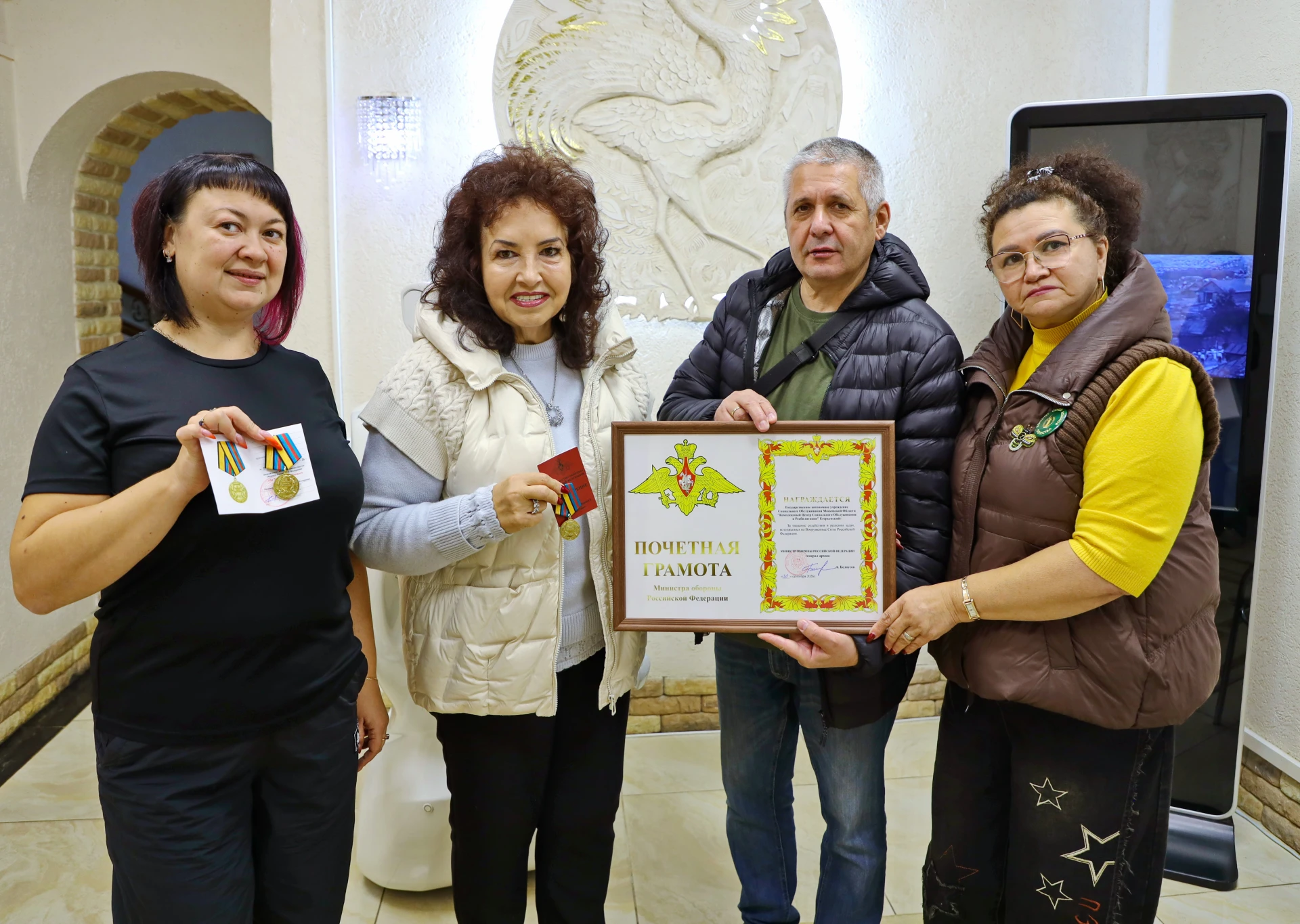 Уникальная награда в копилке нашего учреждения!