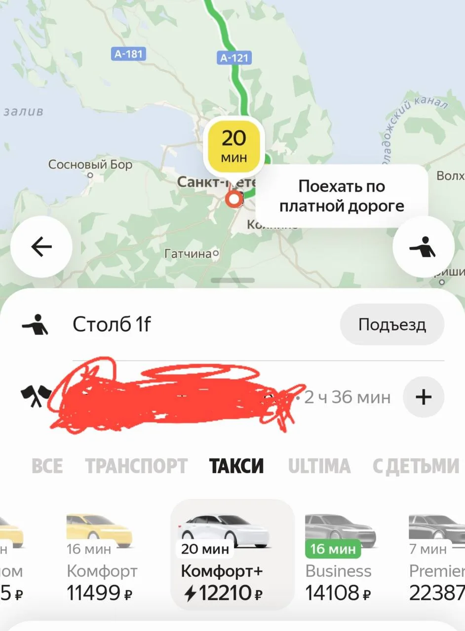 Время идёт, а такси в Петербурге остаётся верным себе 😅