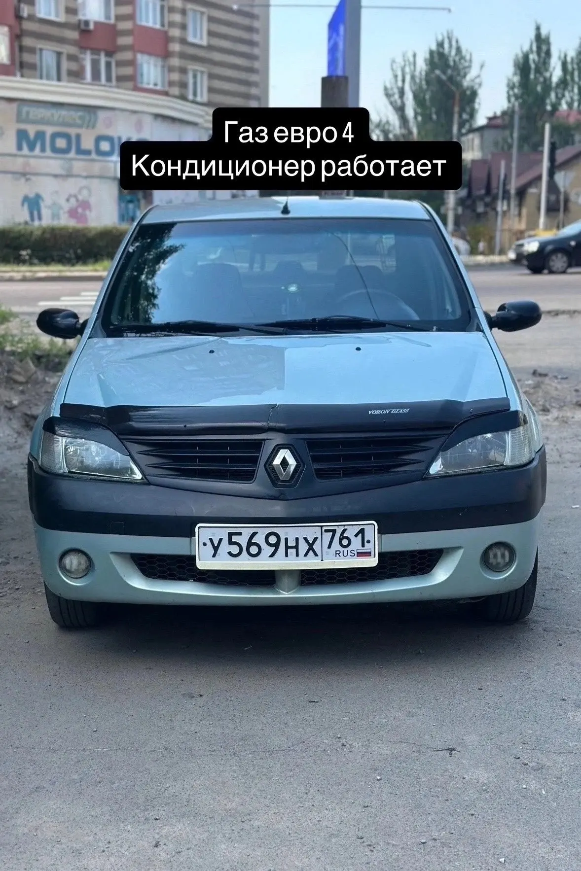 Продам