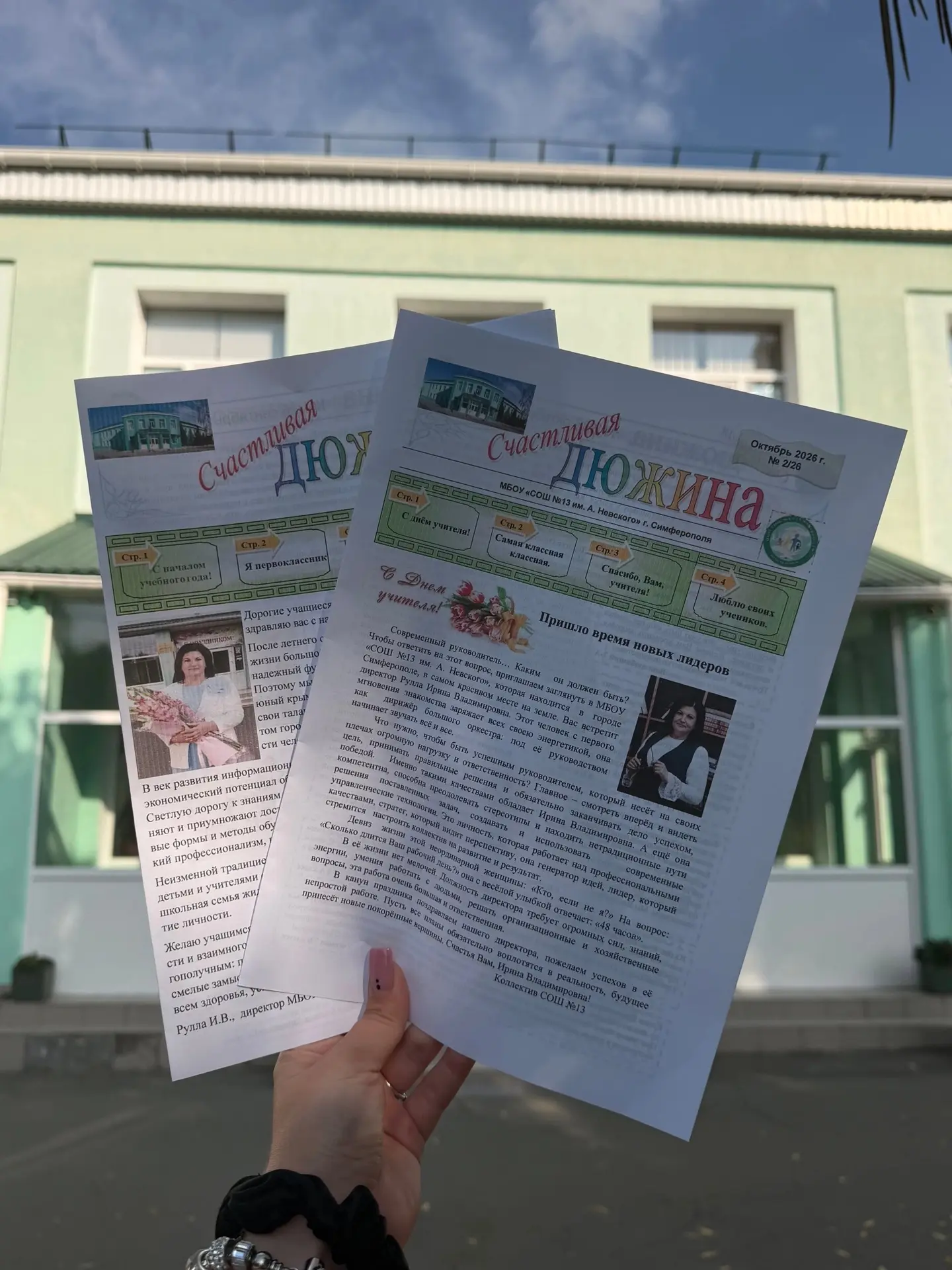 Сегодня — Всероссийский день чтения! 📖