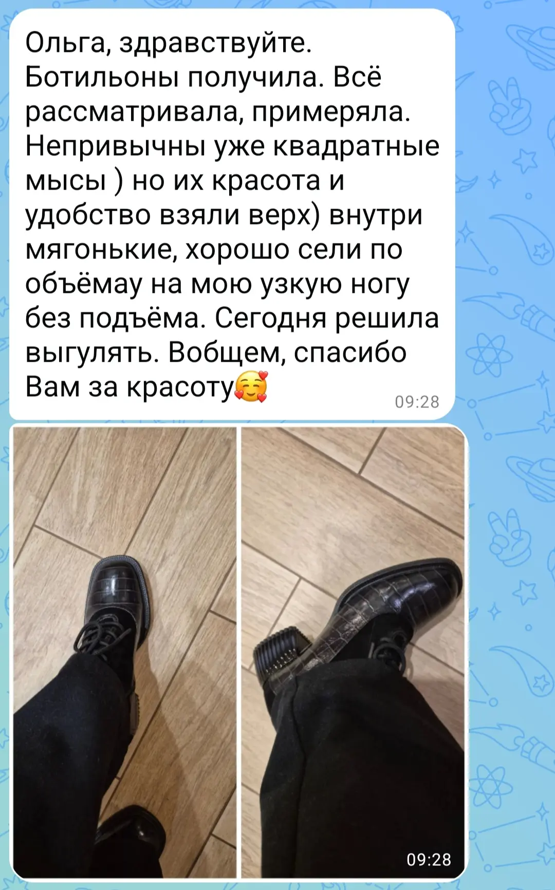 Девочки, спасибо за то что присылаете фото)))
