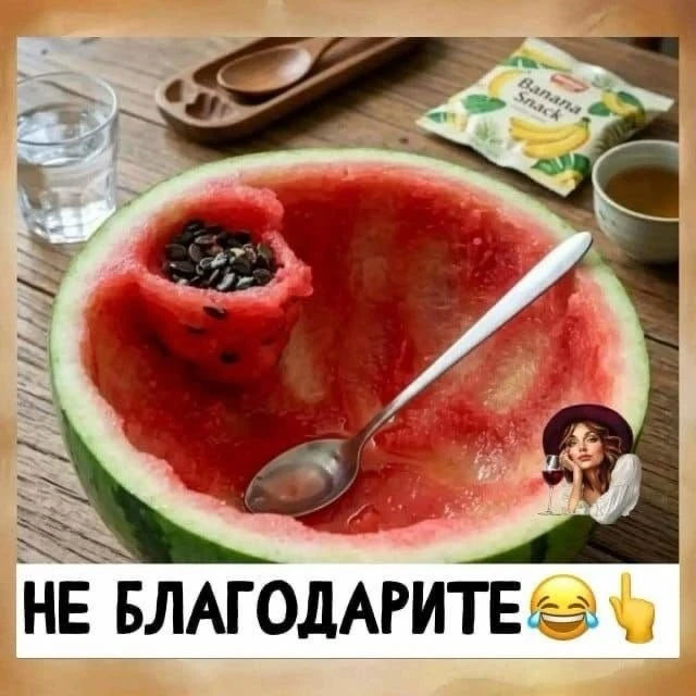 Спасибо за реакции — очень ценю!