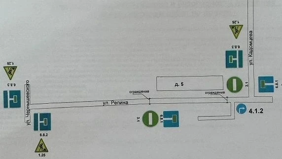 На улице Репина перекроют проезжую часть