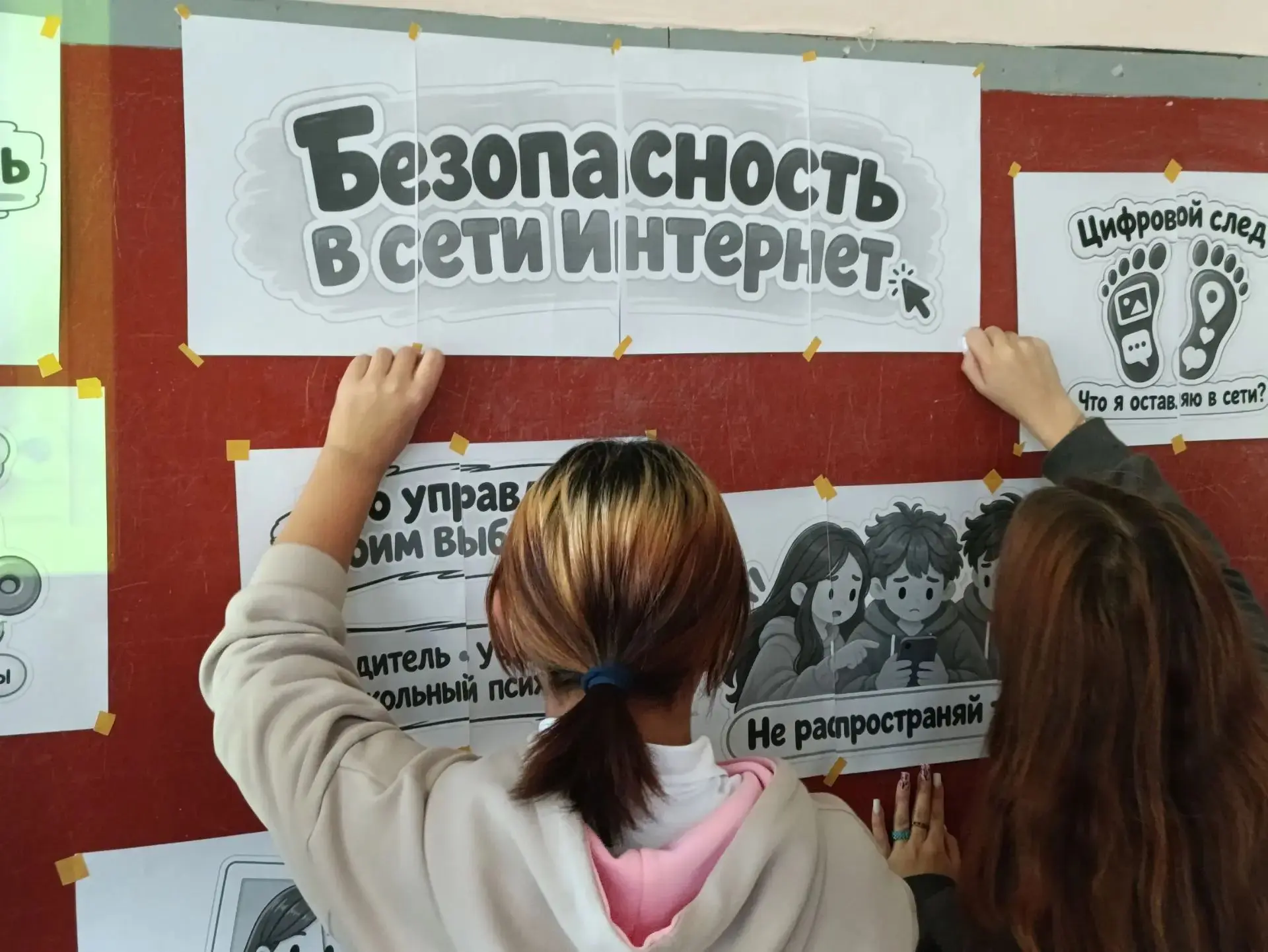 В МБОУ СОШ № 1 г. Донецка состоялось образовательное мероприятие «Разговоры о важном», ...