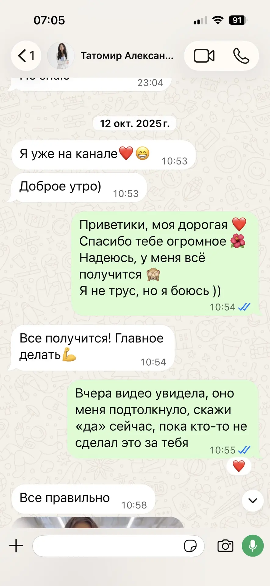 🥂 Уже в следующую пятницу!