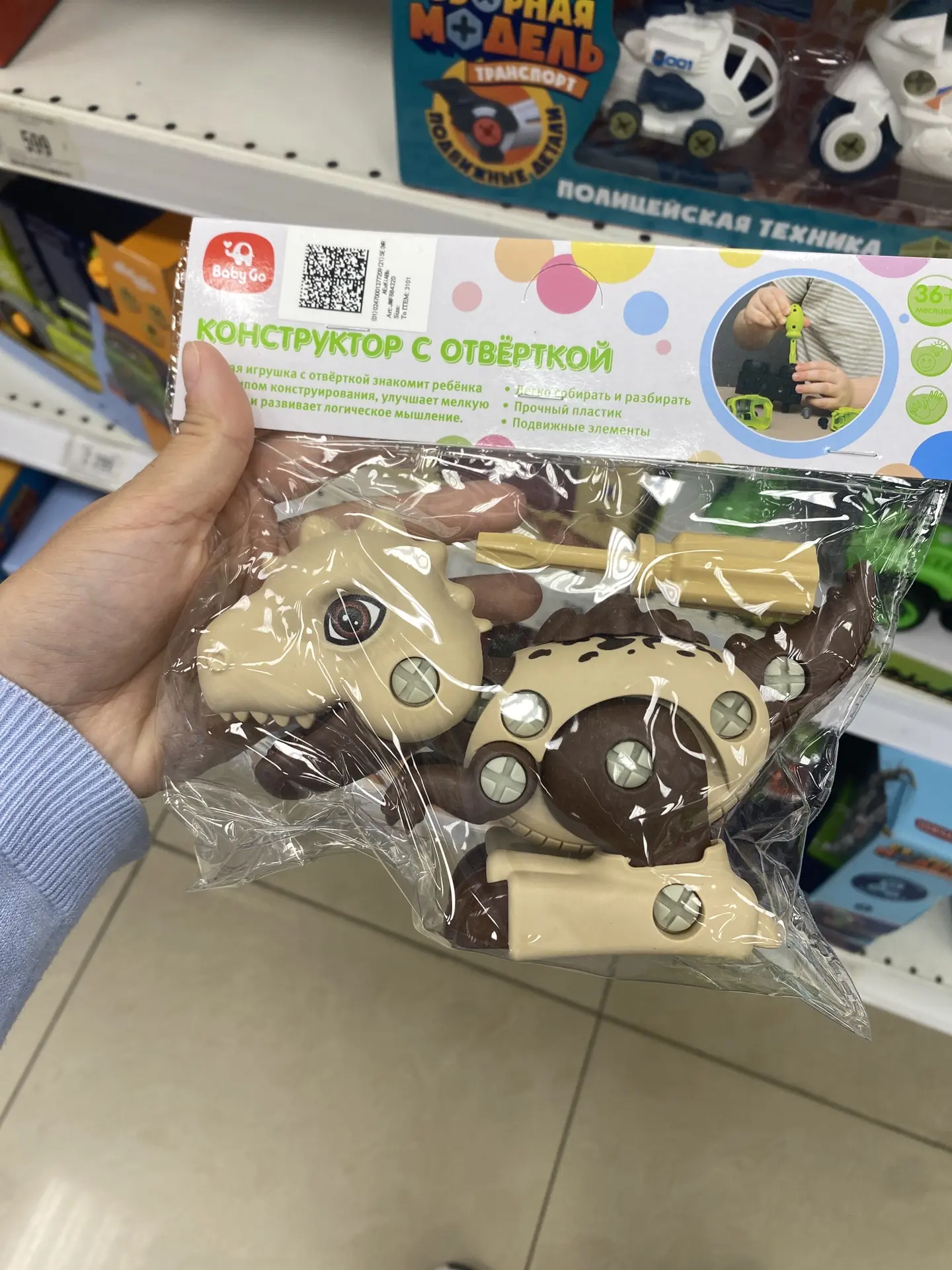Ярмарка, детский мир.
