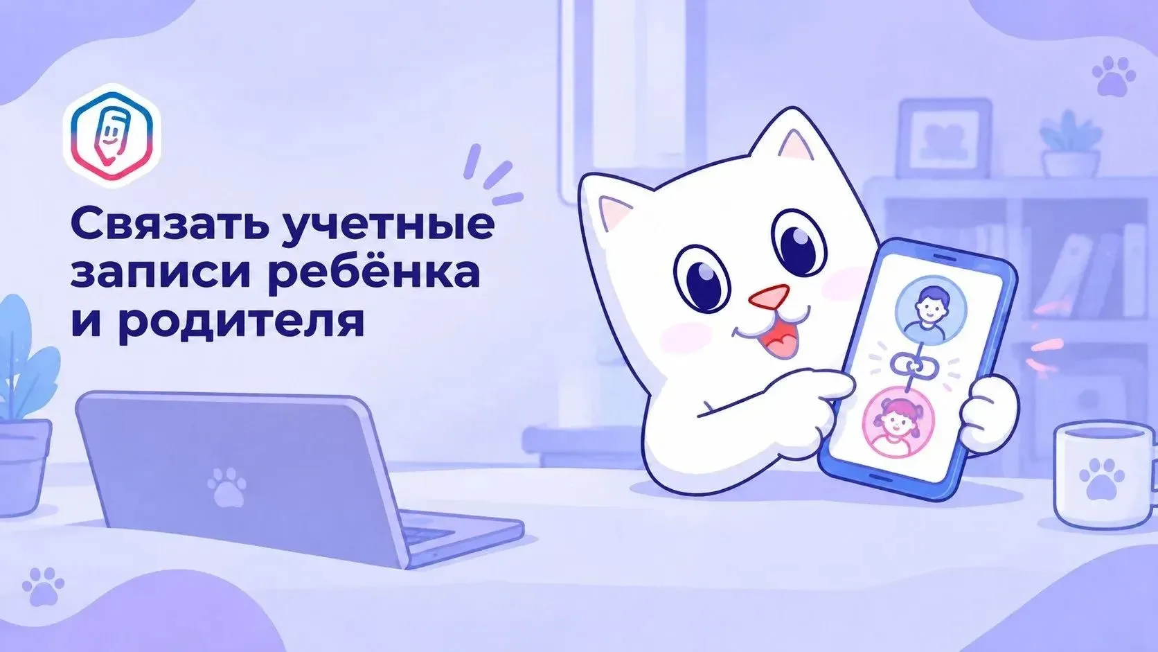 Если ваш ребёнок до 18 лет самостоятельно создал учётную запись на Госуслугах, привяжит...