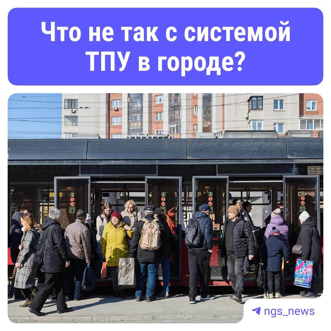 ТПУ, вы мои, ТПУ 😭
