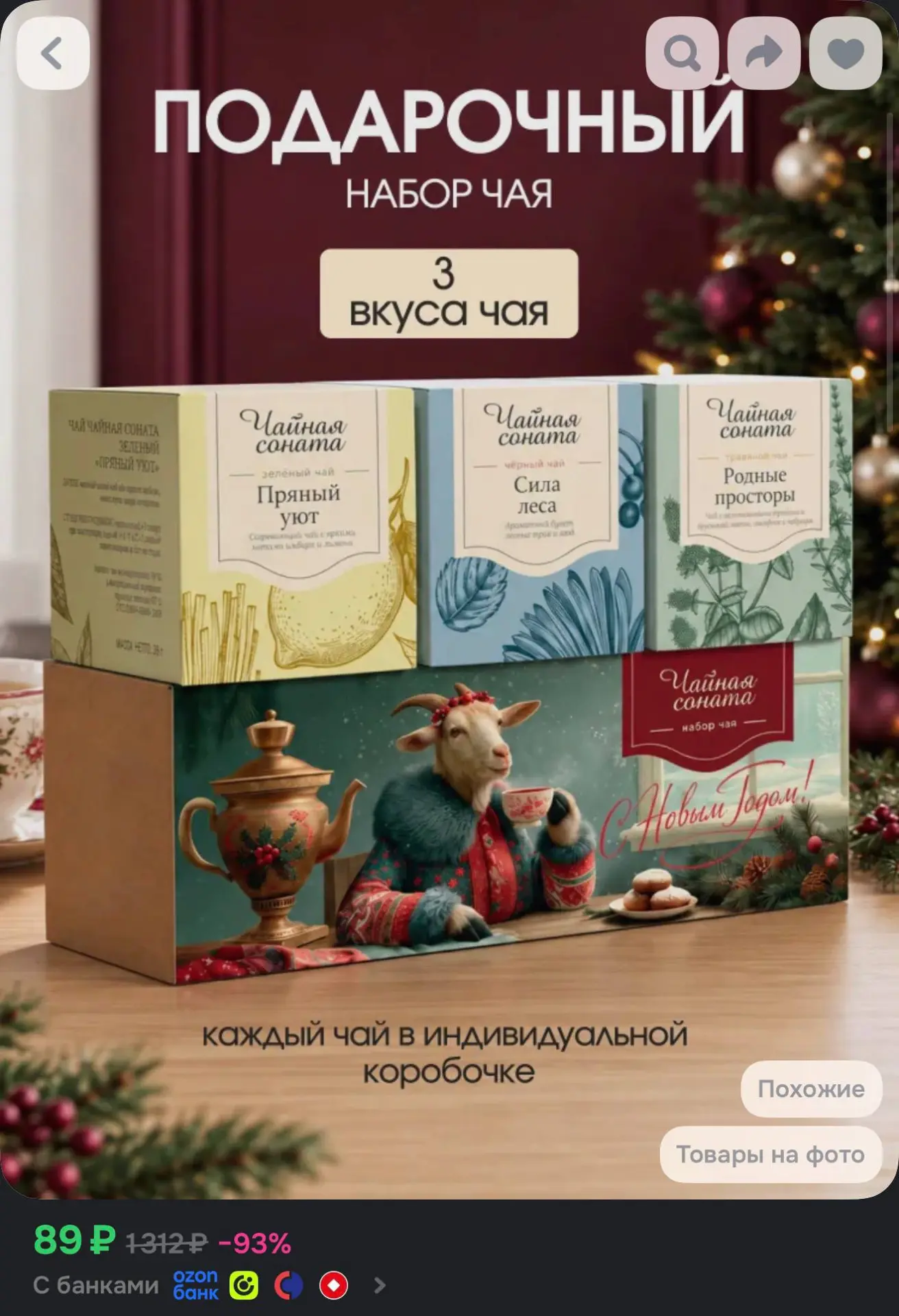 Смотрите карточки