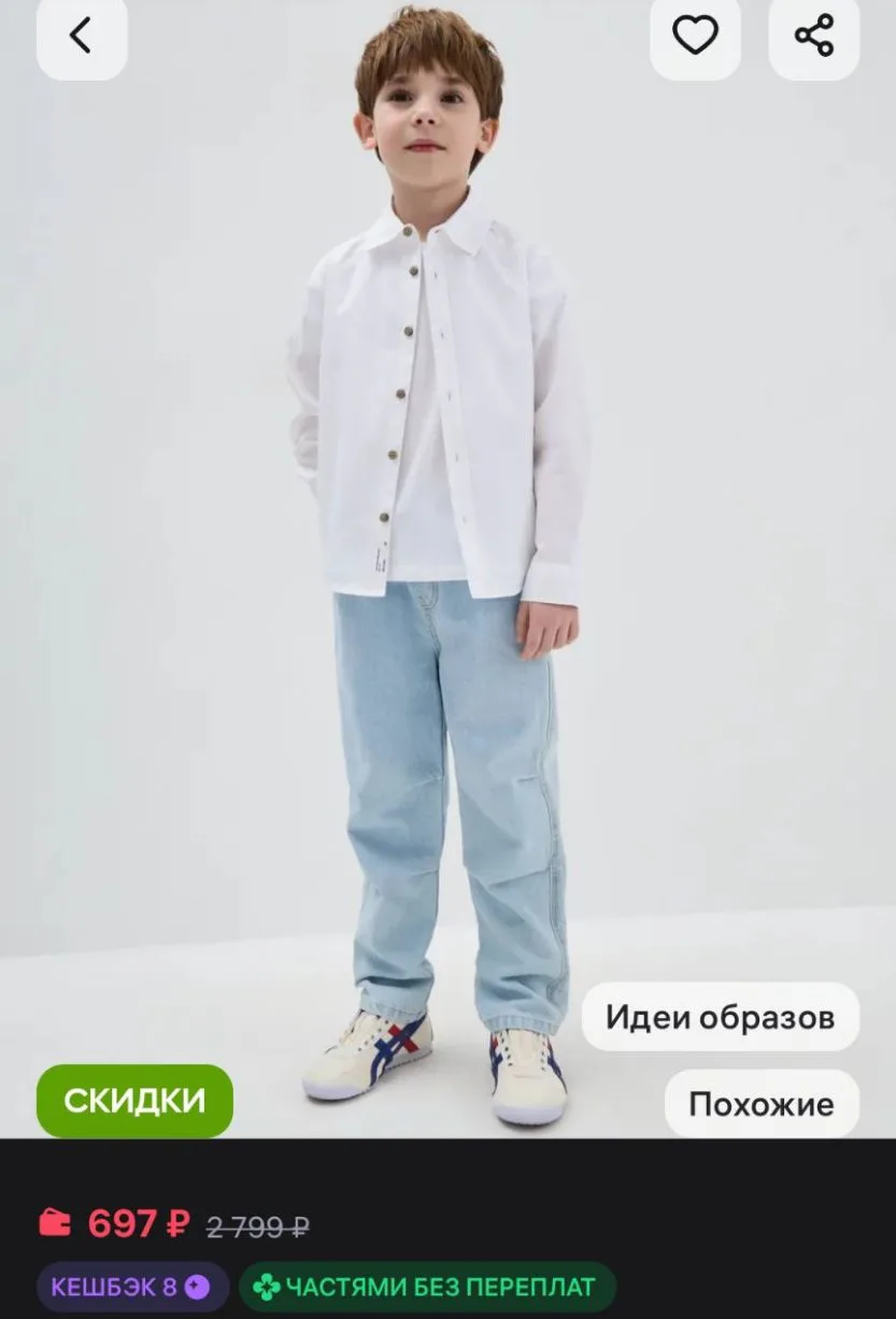 Джинсы Gloria Jeans gloria jeans