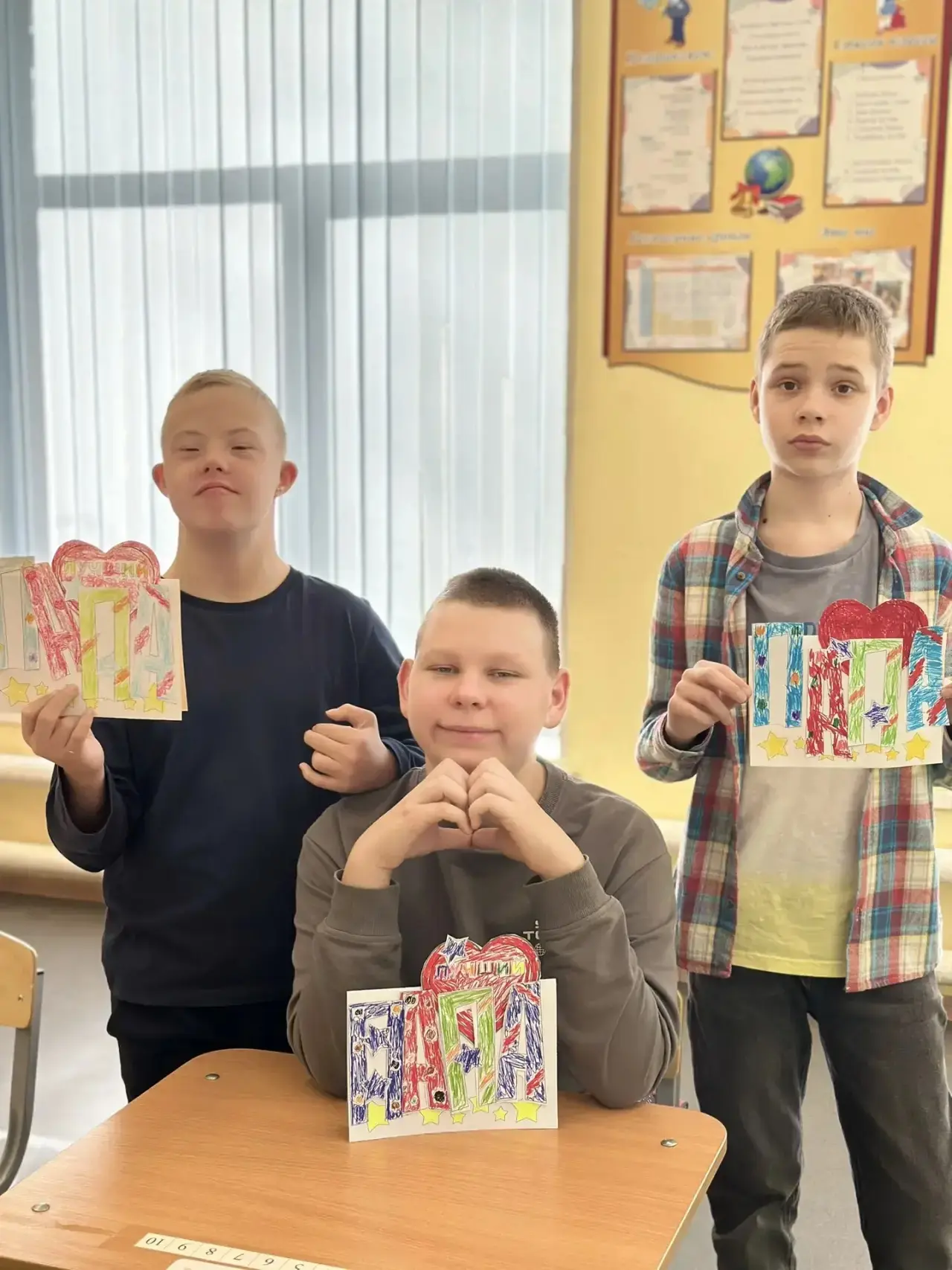 🎊 Праздничные открытки для пап от обучающихся 5 «Г» класса 👔👨