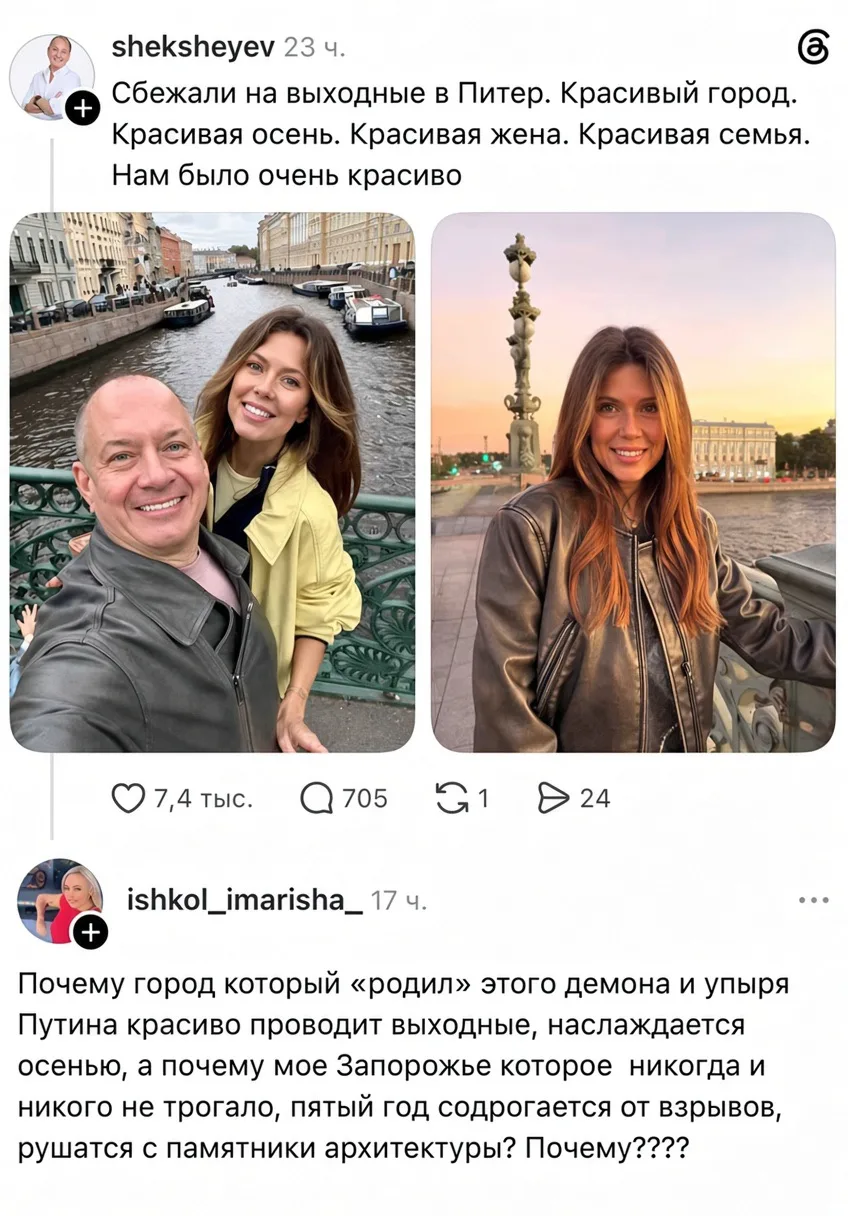 Красивые русские люди приехали красиво отдохнуть в красивый русский город.