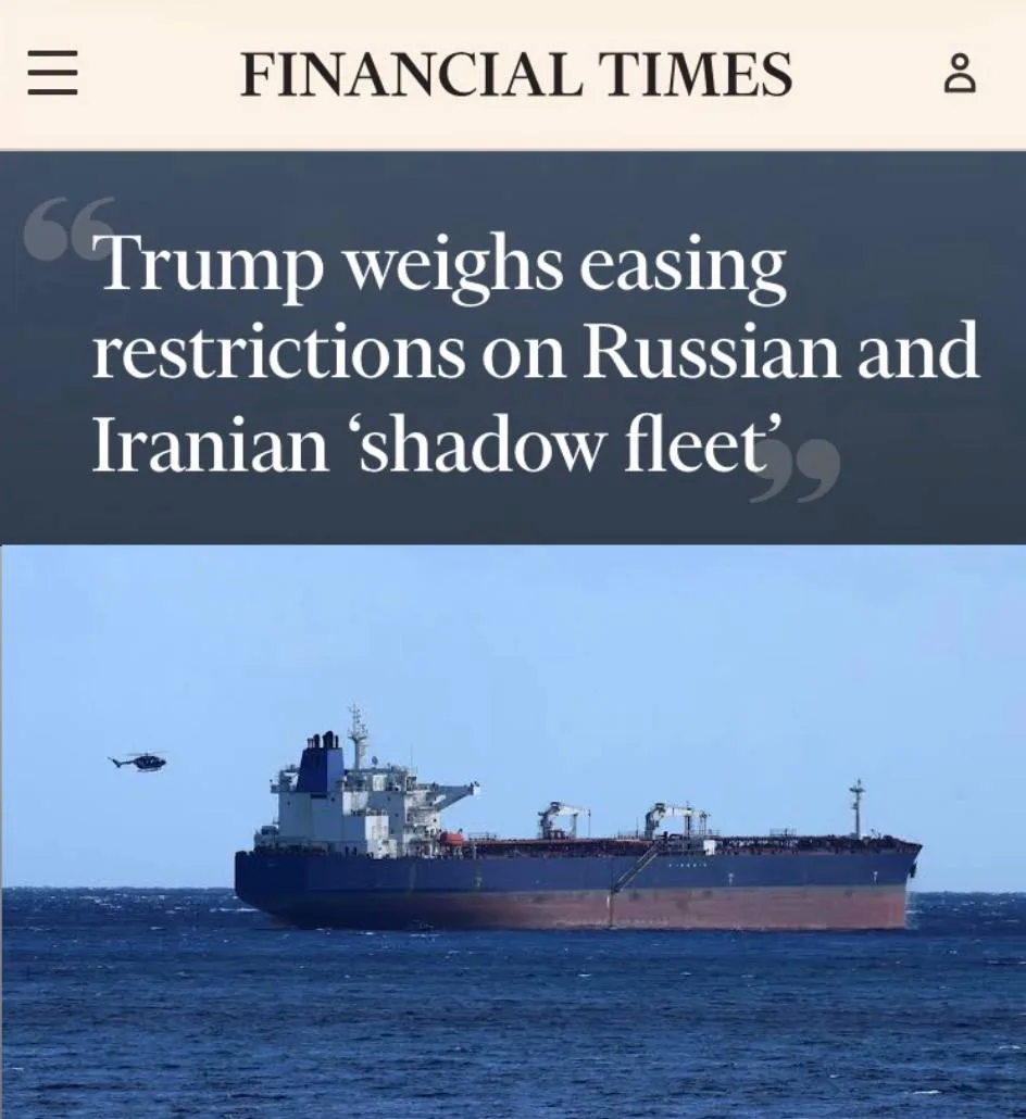«Трамп рассматривает возможность ослабления ограничений в отношении российского и иранс...