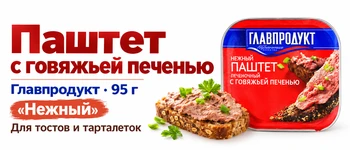 Вечером выкупаем, свежайшие печенье и конфеты, соусы, снеки, консервы от производителя,...
