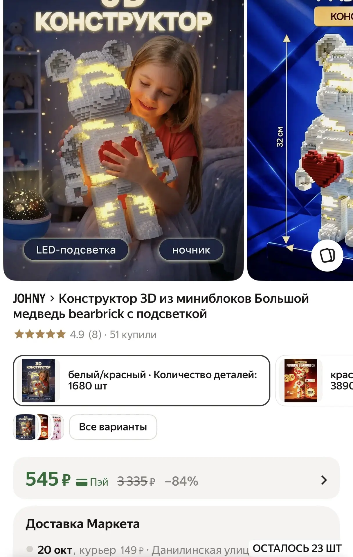 https://market.yandex.ru/cc/BK6EQ9