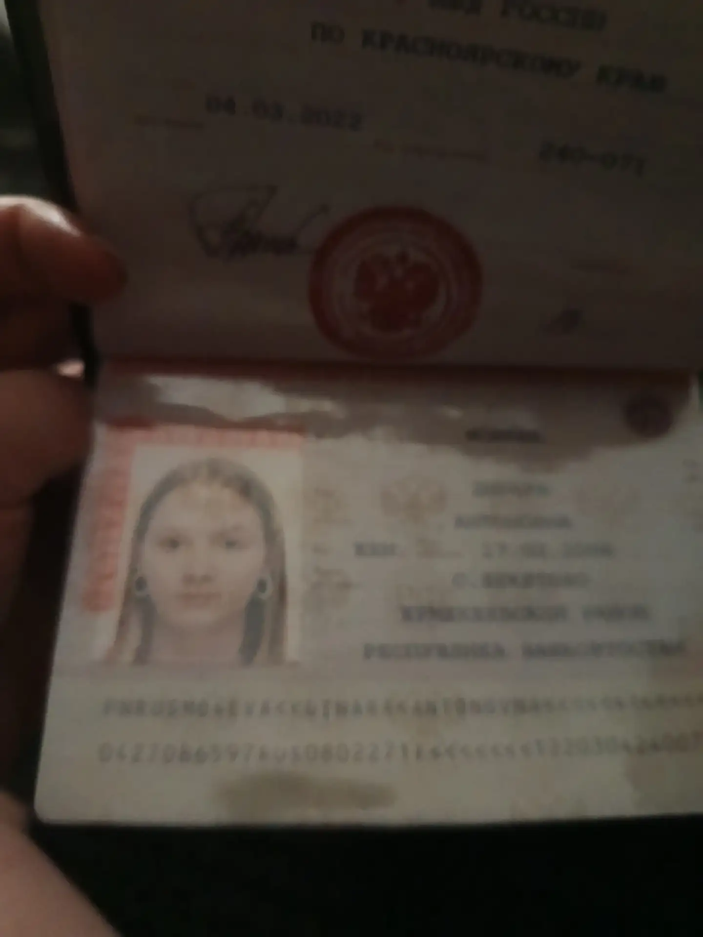 Девушка отеветь