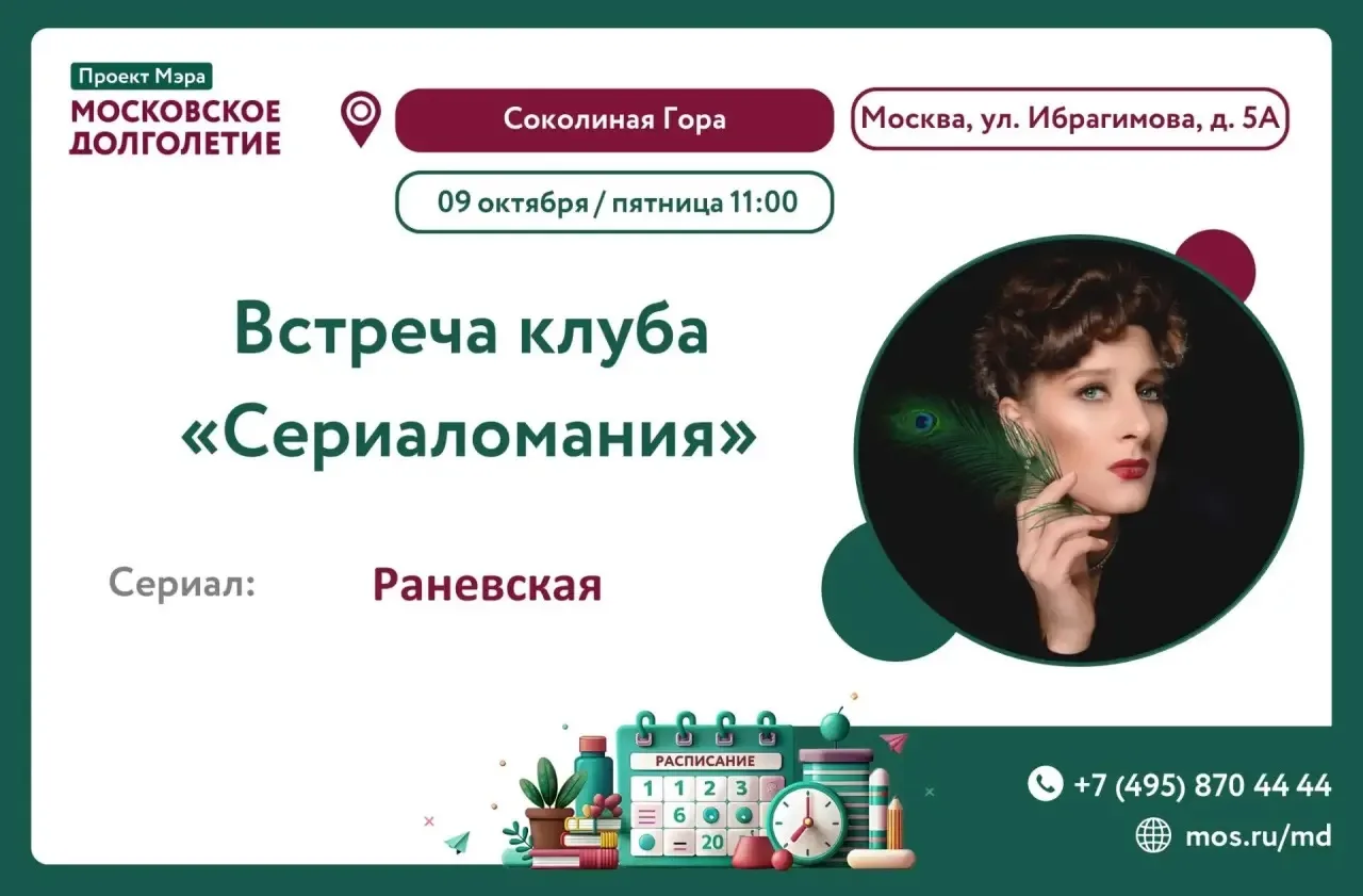 Дорогие любители кино и ценители искусства! 💫