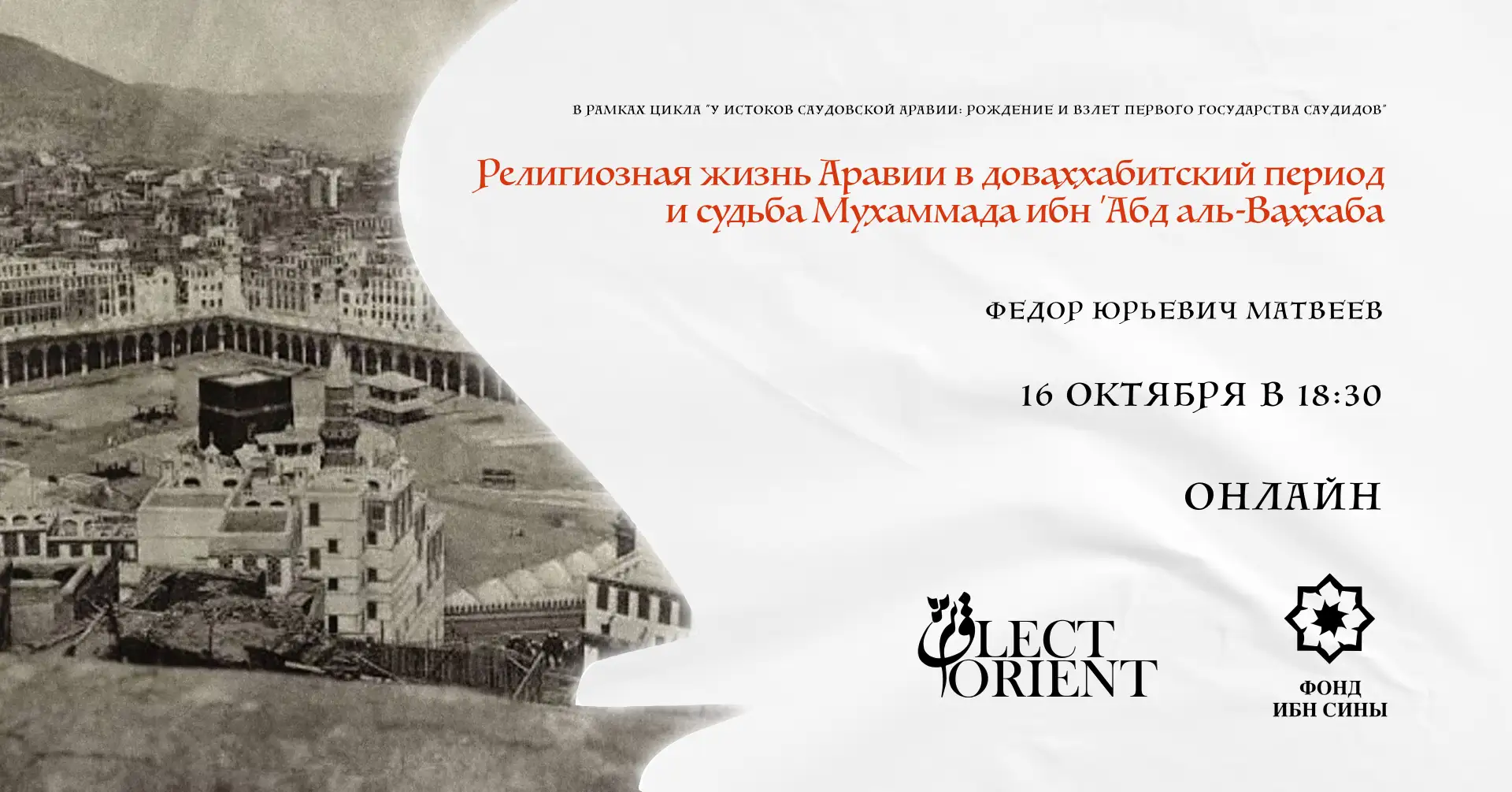 АНОНС