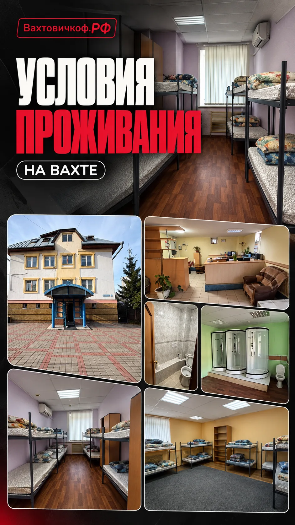 🚨ВАХТА В НИЖНЕМ НОВГОРОДЕ| ПРОИЗВОДСТВО по изготовлению ТАБАКА