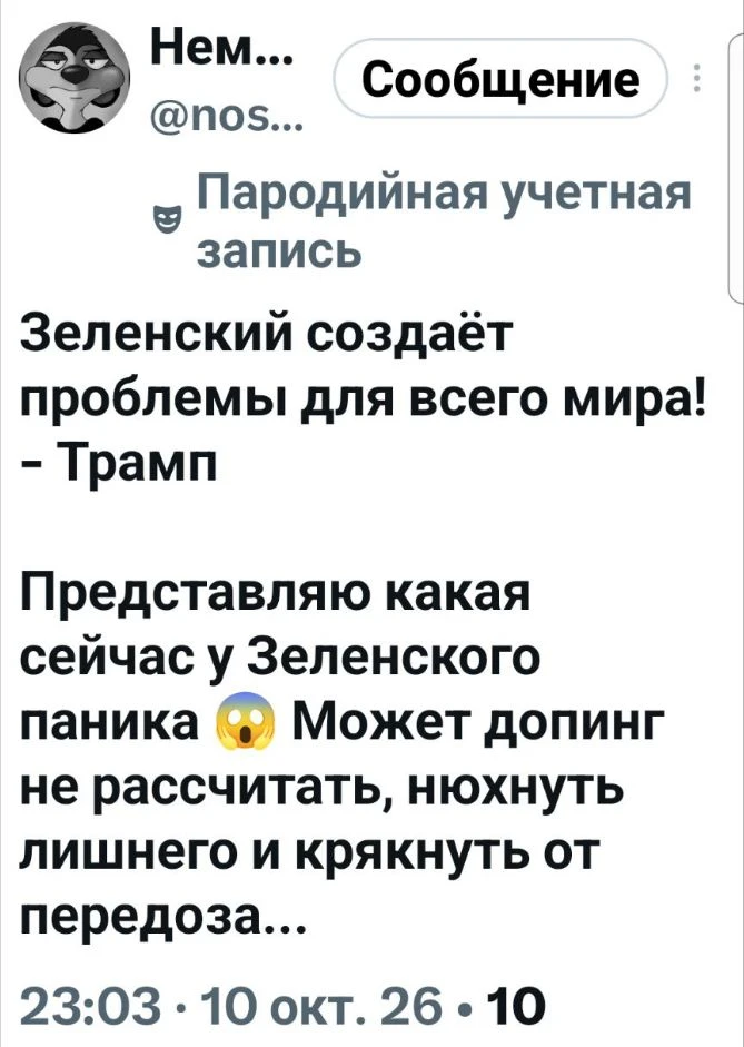 ☝😅