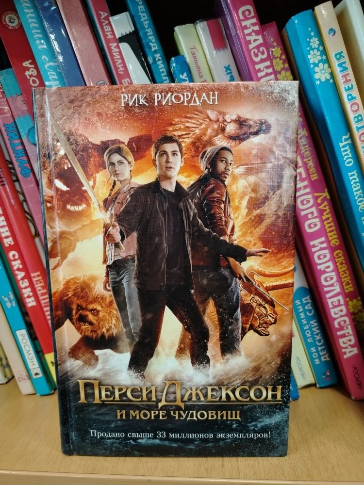 ЧИТАЕМ ДЕТЯМ КНИГУ