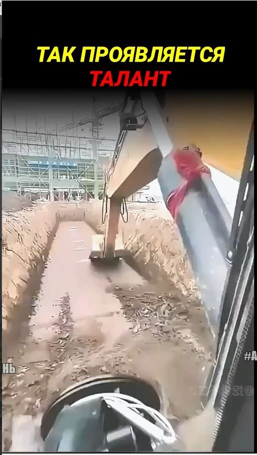 Так проявляется талант