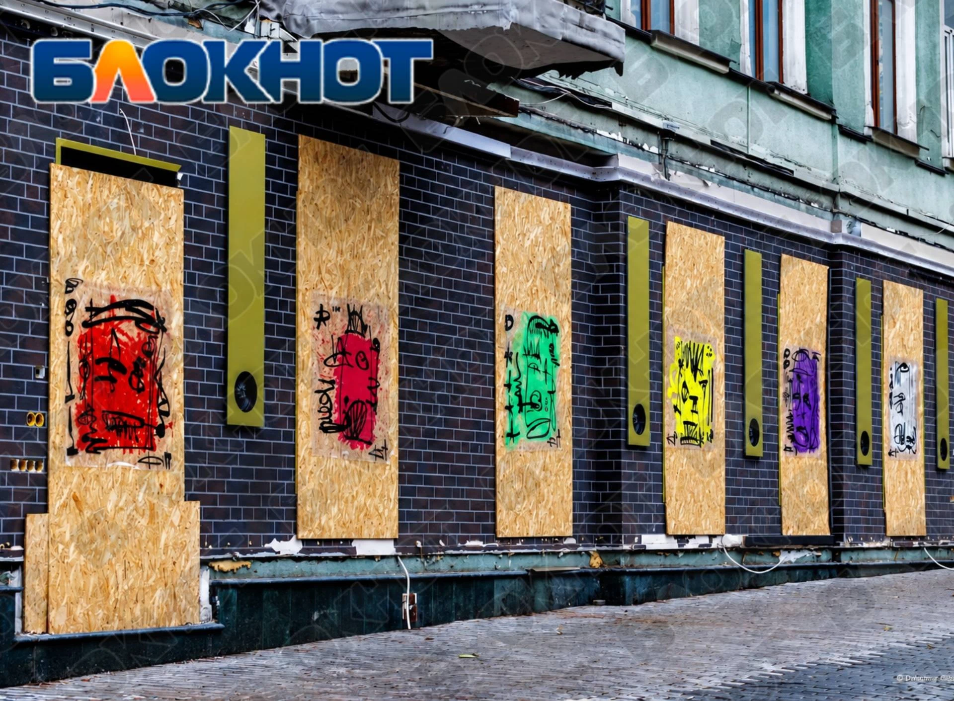 🎨 В Одессе заметили вежливых вандалов