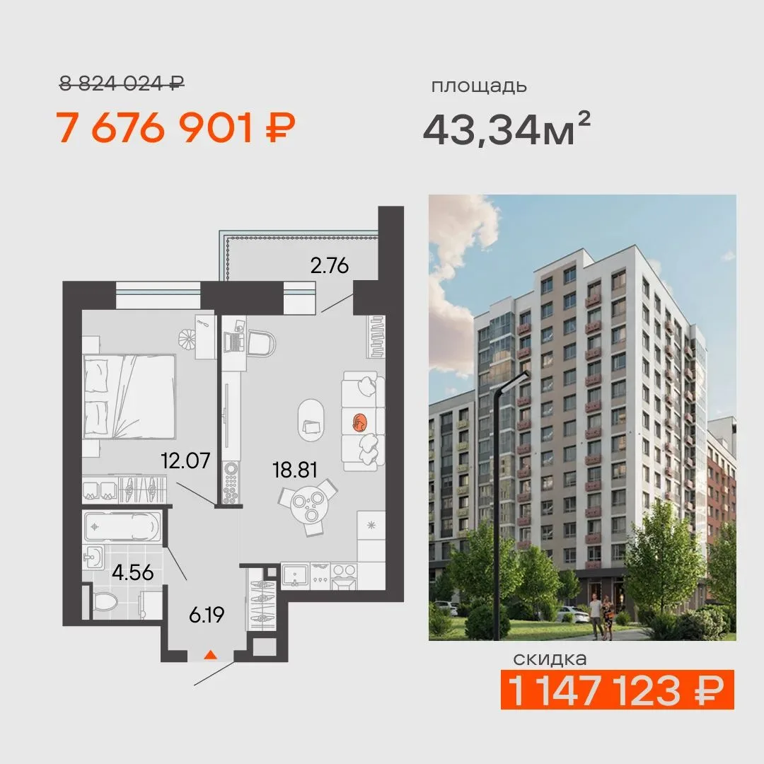 Квартира недели в ЖК Камаполис 🧡
