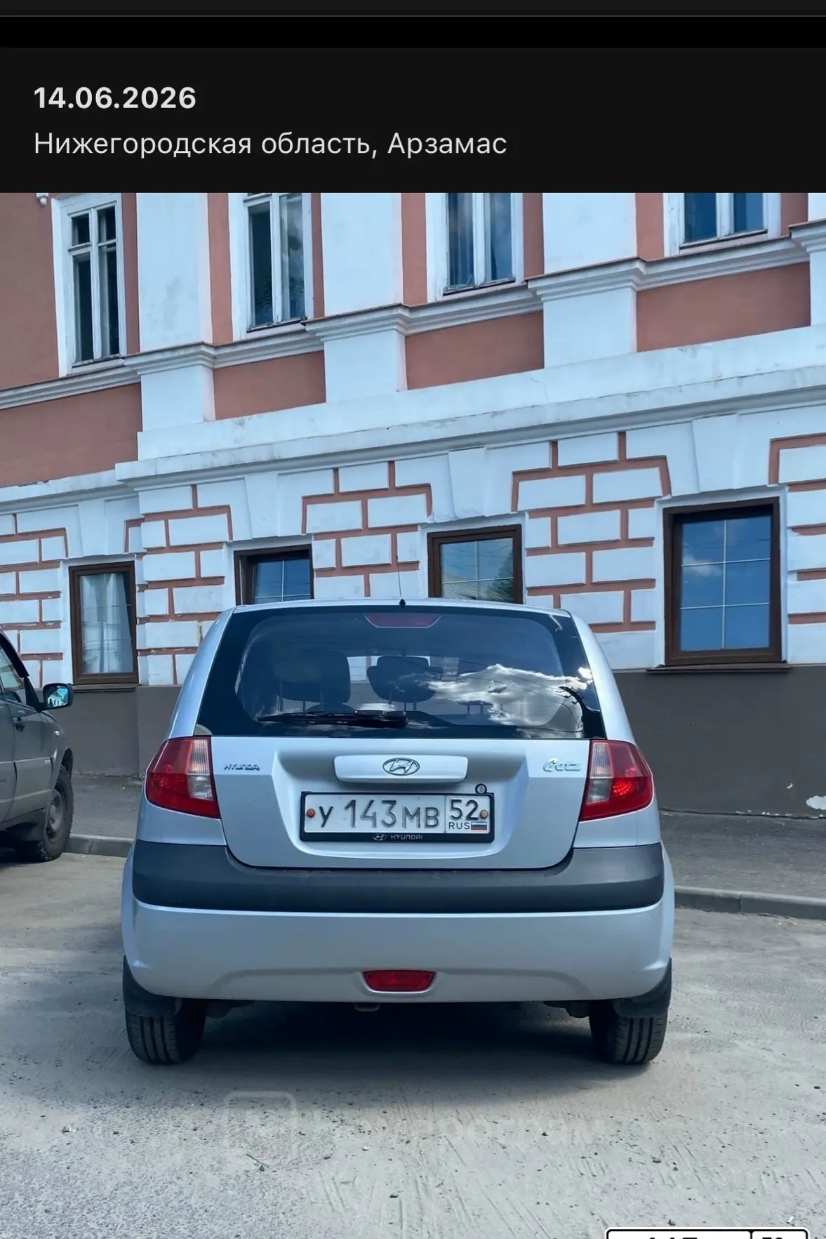 Добрый день.