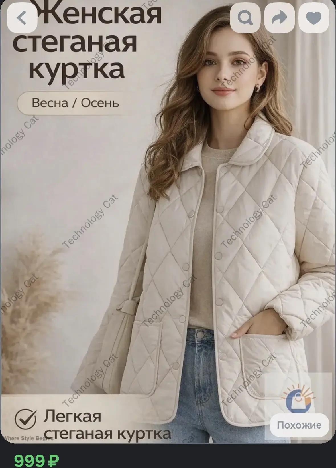 https://ozon.ru/t/bTG1sfk