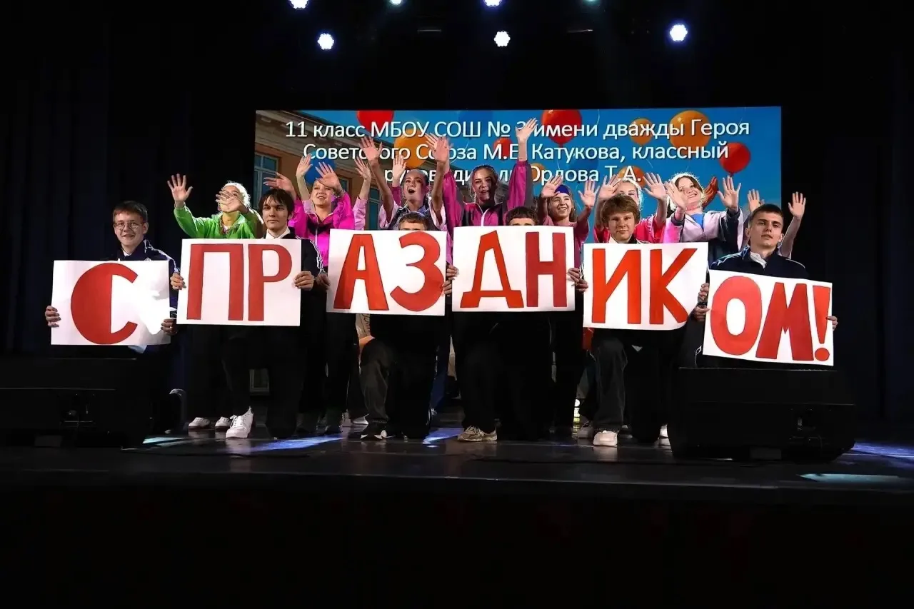 Дорогие учителя! 💐📚