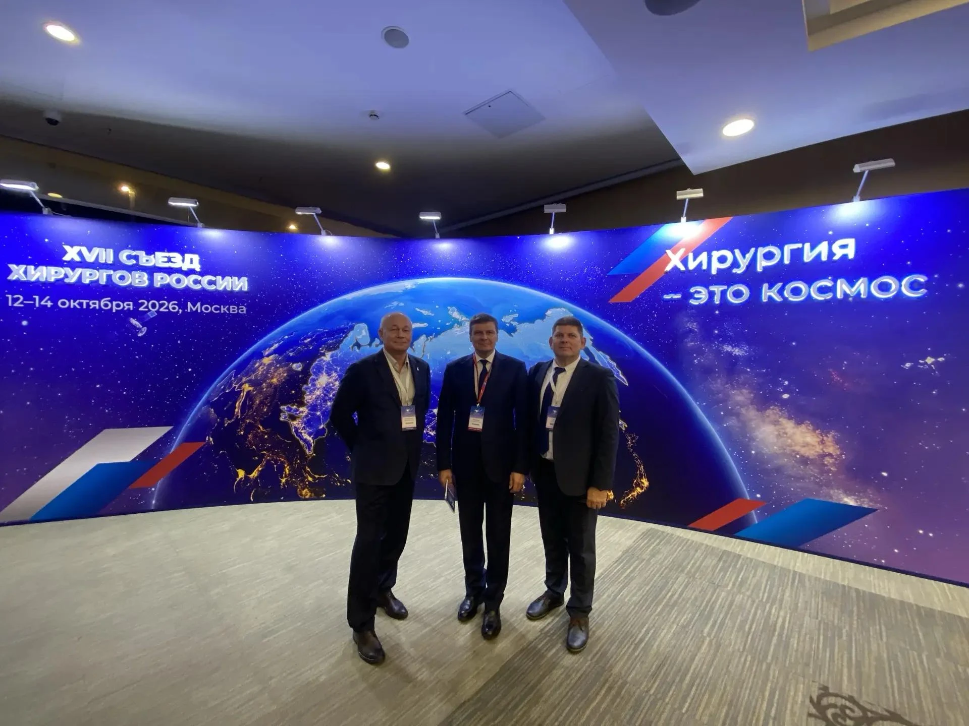 Первый день Съезда обозначил одну из ключевых тем современной хирургической практики: р...