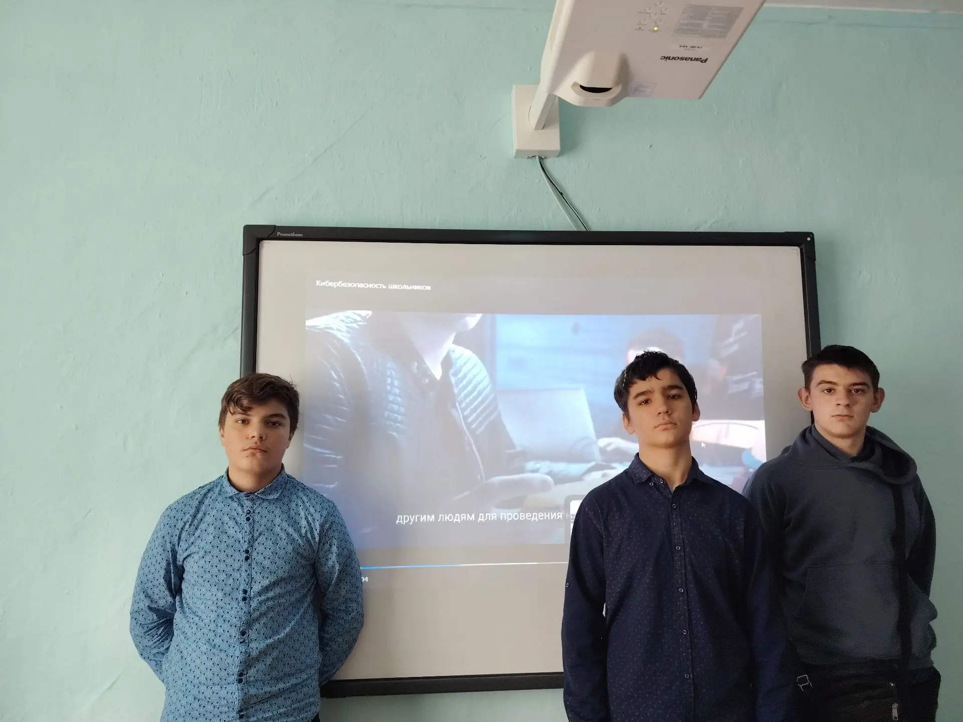 В рамках Регионального месячника медиабезопасности в системе образования Томской област...
