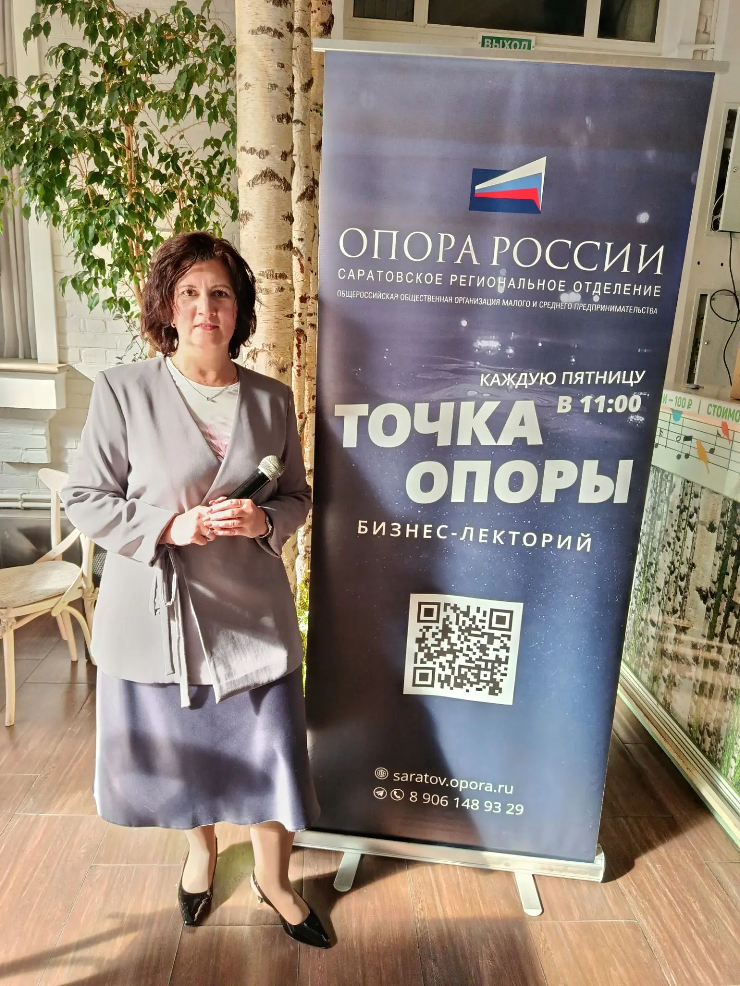 Хочу поблагодарить нашего сегодняшнего спикера Юлия Безрутченко - финдир за полное и вс...