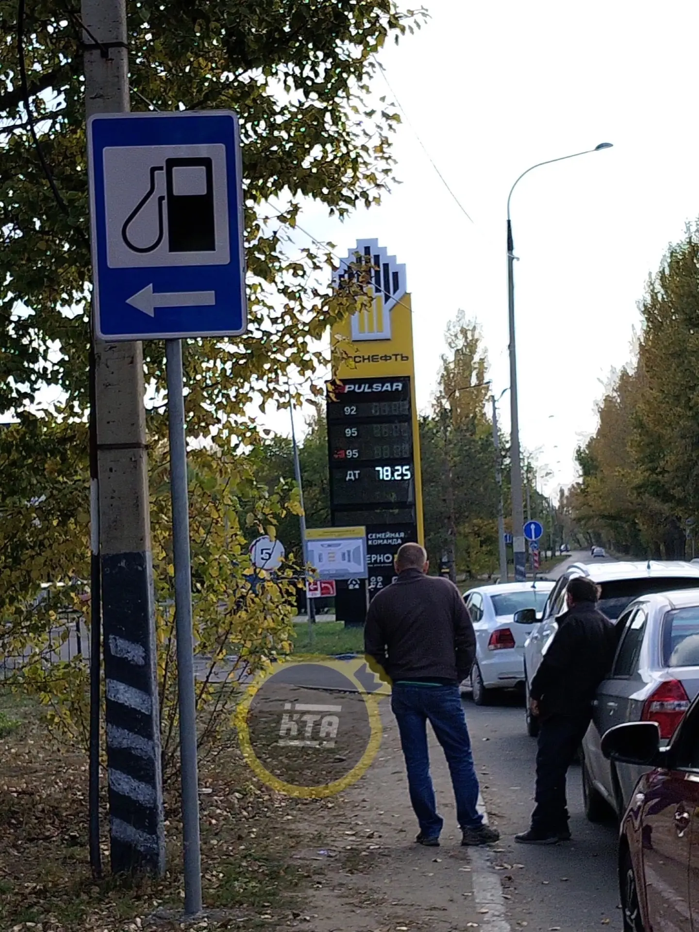 Табло не горит, топливо не отпускают, а очередь выстроилась чуть ли не до выезда! Скажи...