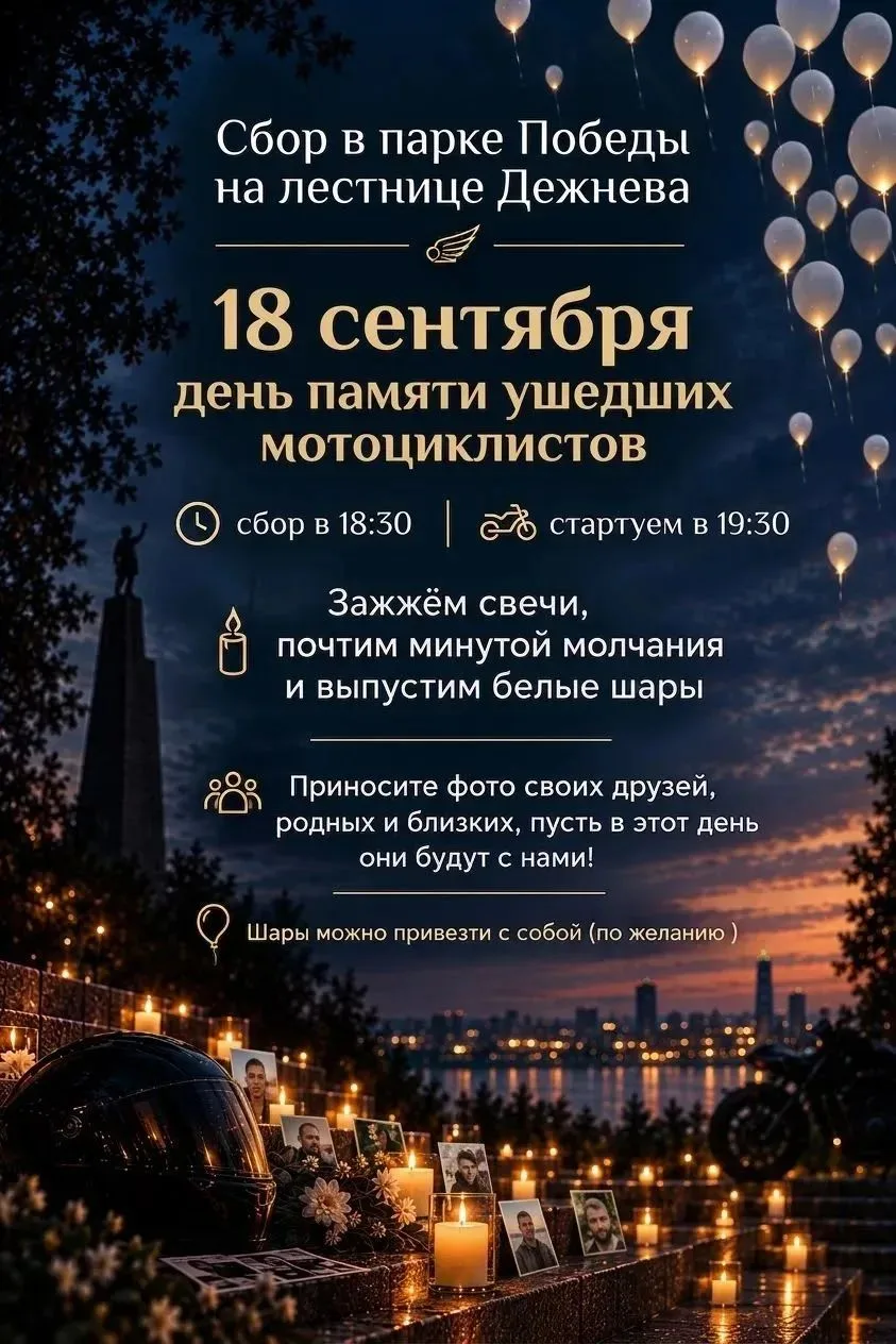 Ждём вас сегодня!