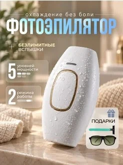 Товар WB 1455282488