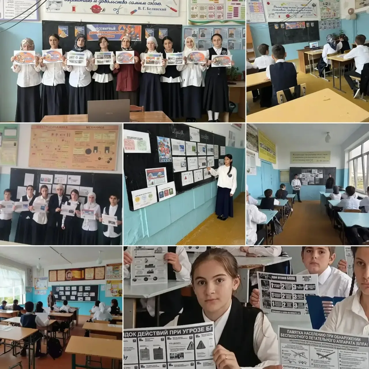 Всероссийский открытый урок культуры безопасности, приуроченный ко Дню гражданской обор...