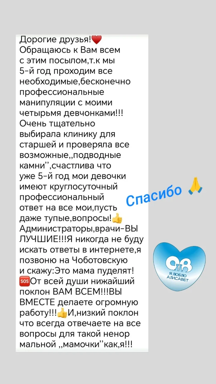 Как приятно получать такие тёплые слова 💙 Это очень мотивирует нашу команду 💪