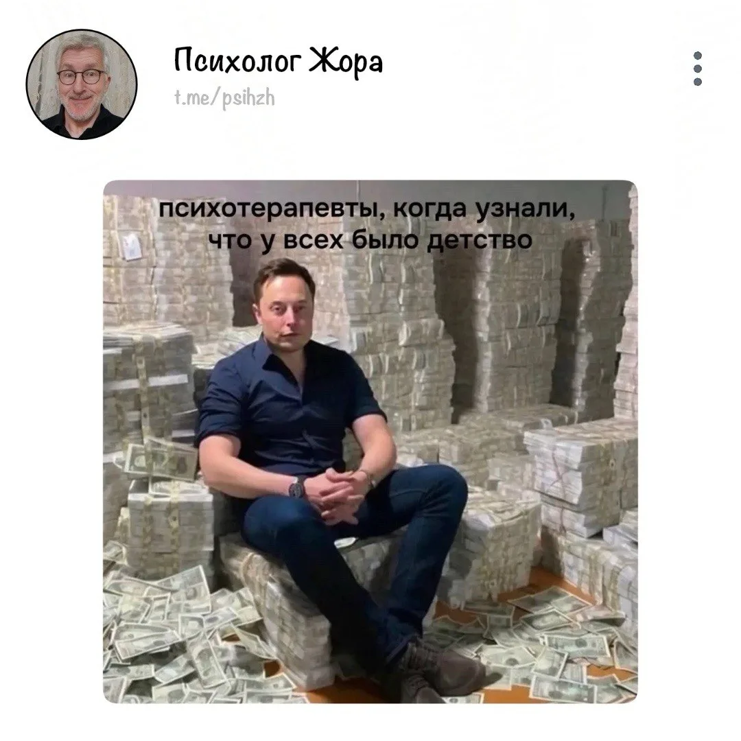 #юмор_жоры