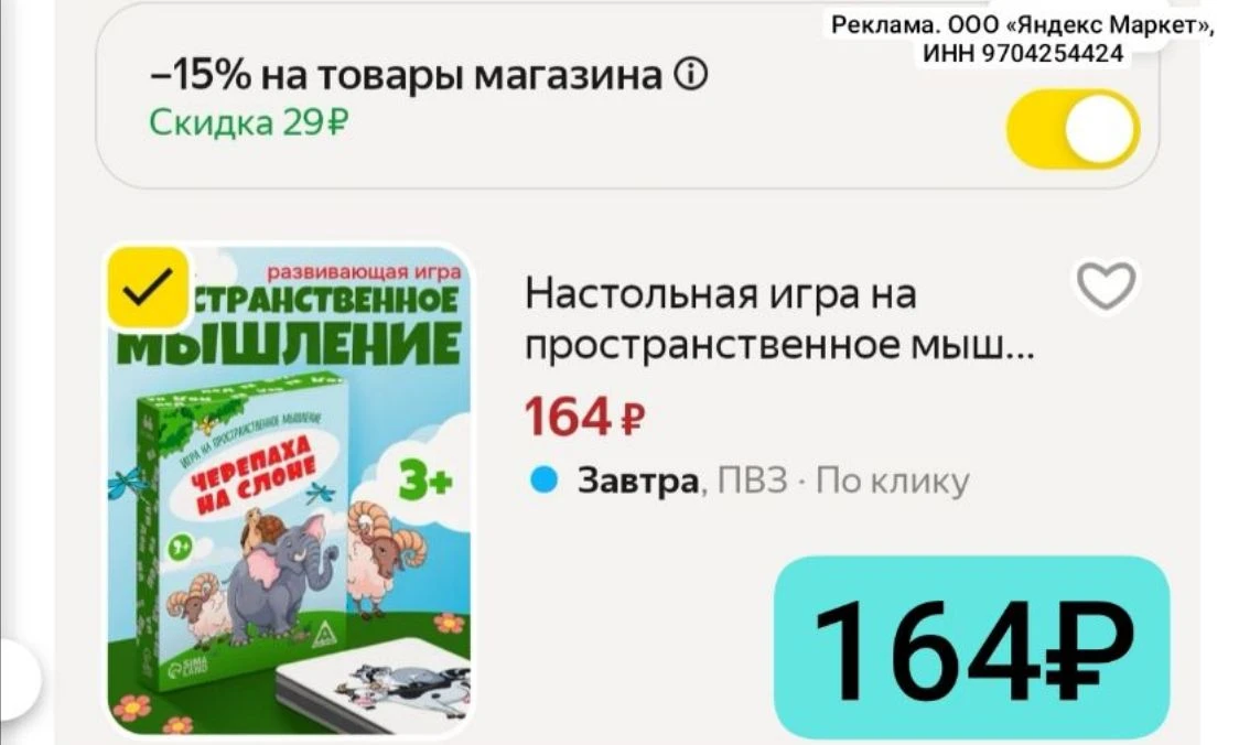 Играем в настольные игры🔥
