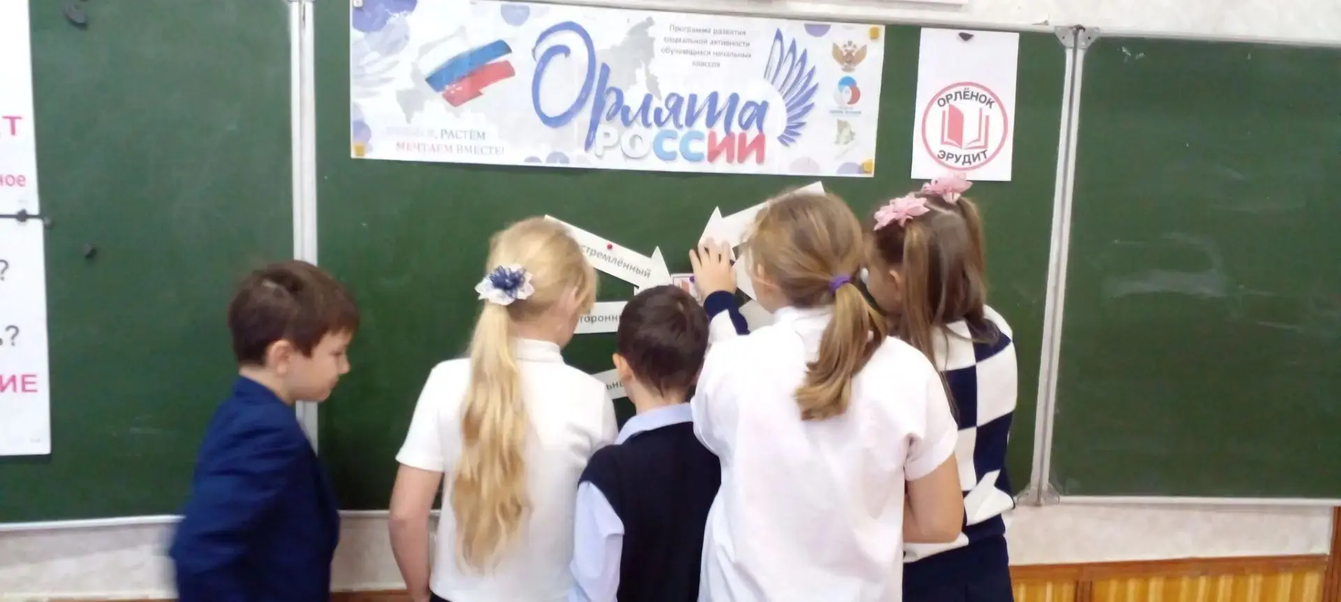 У орлят стартовал трек " Орлёнок- эрудит" Вспомнили кто такой эрудит, какими качествами...